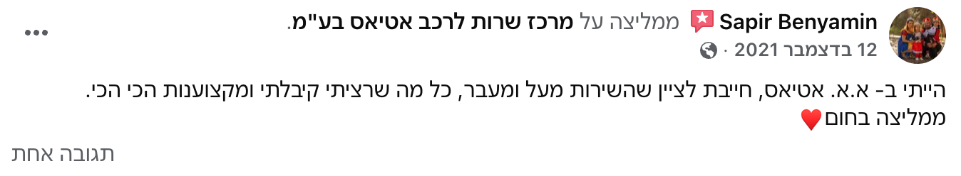 Screenshot 2025-11-22 at 19.24.13