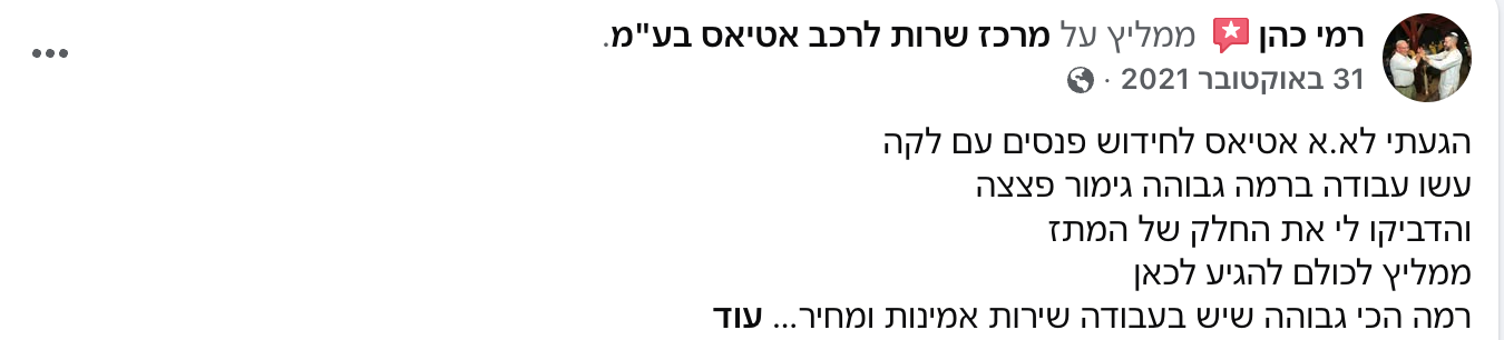 Screenshot 2025-11-22 at 19.24.28