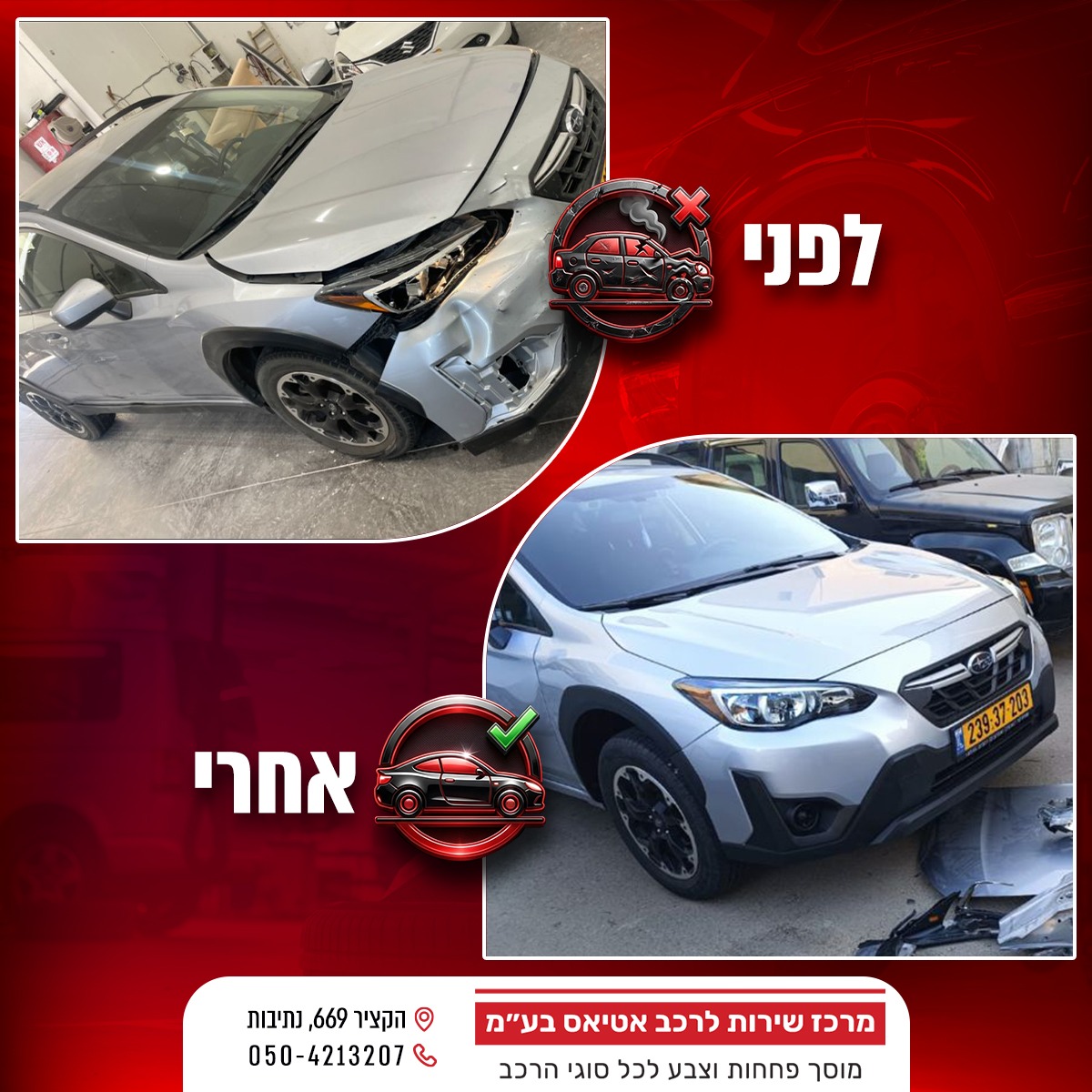 WhatsApp Image 2025-12-08 at 18.09.19 (1)