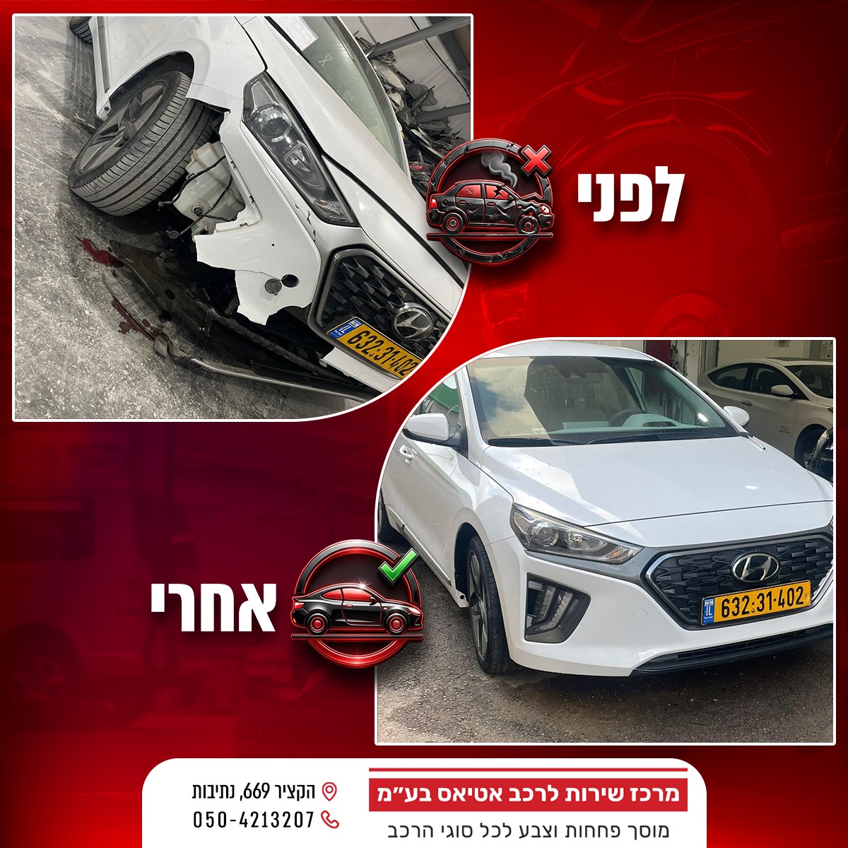 WhatsApp Image 2025-12-08 at 18.09.19 (2)