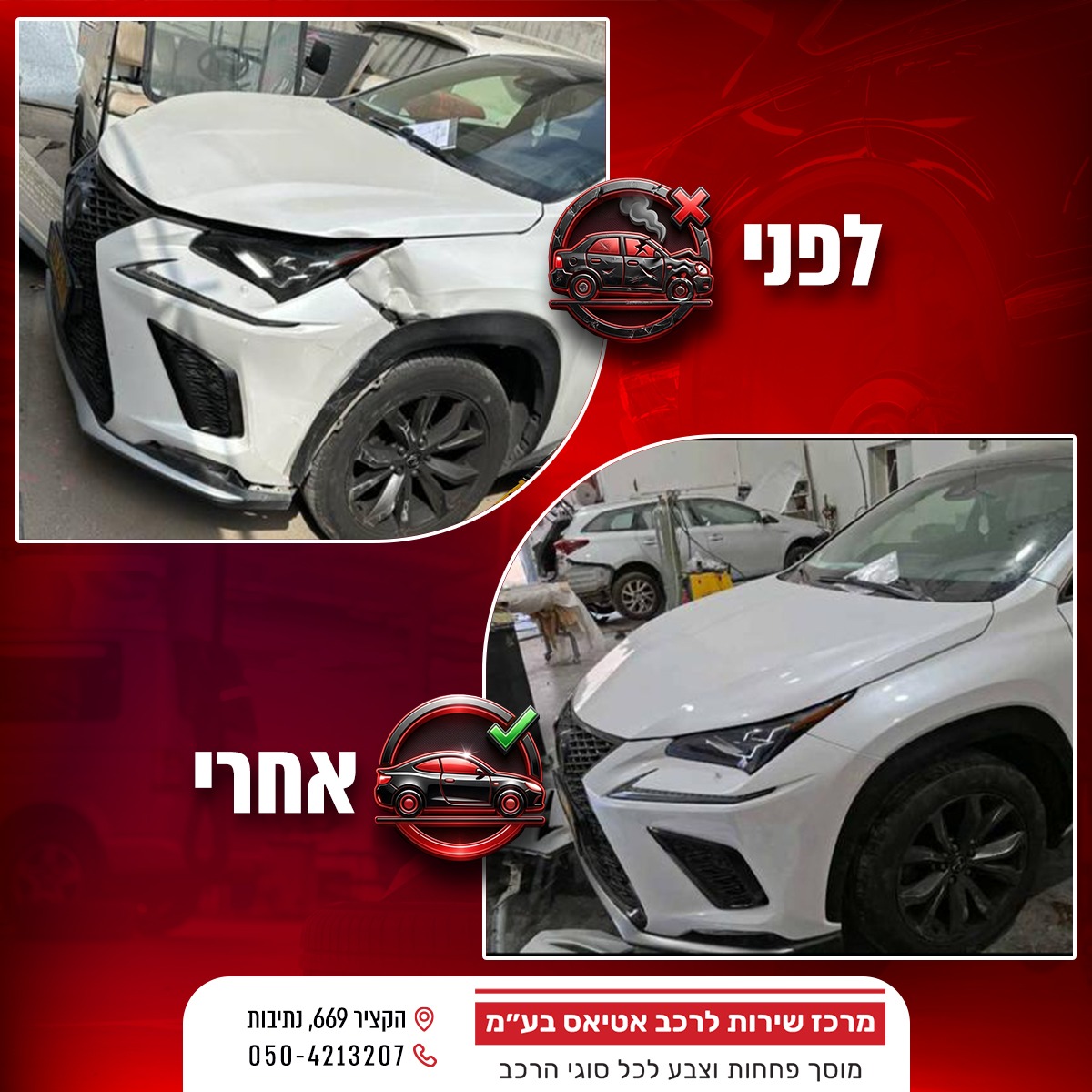 WhatsApp Image 2025-12-08 at 18.09.19