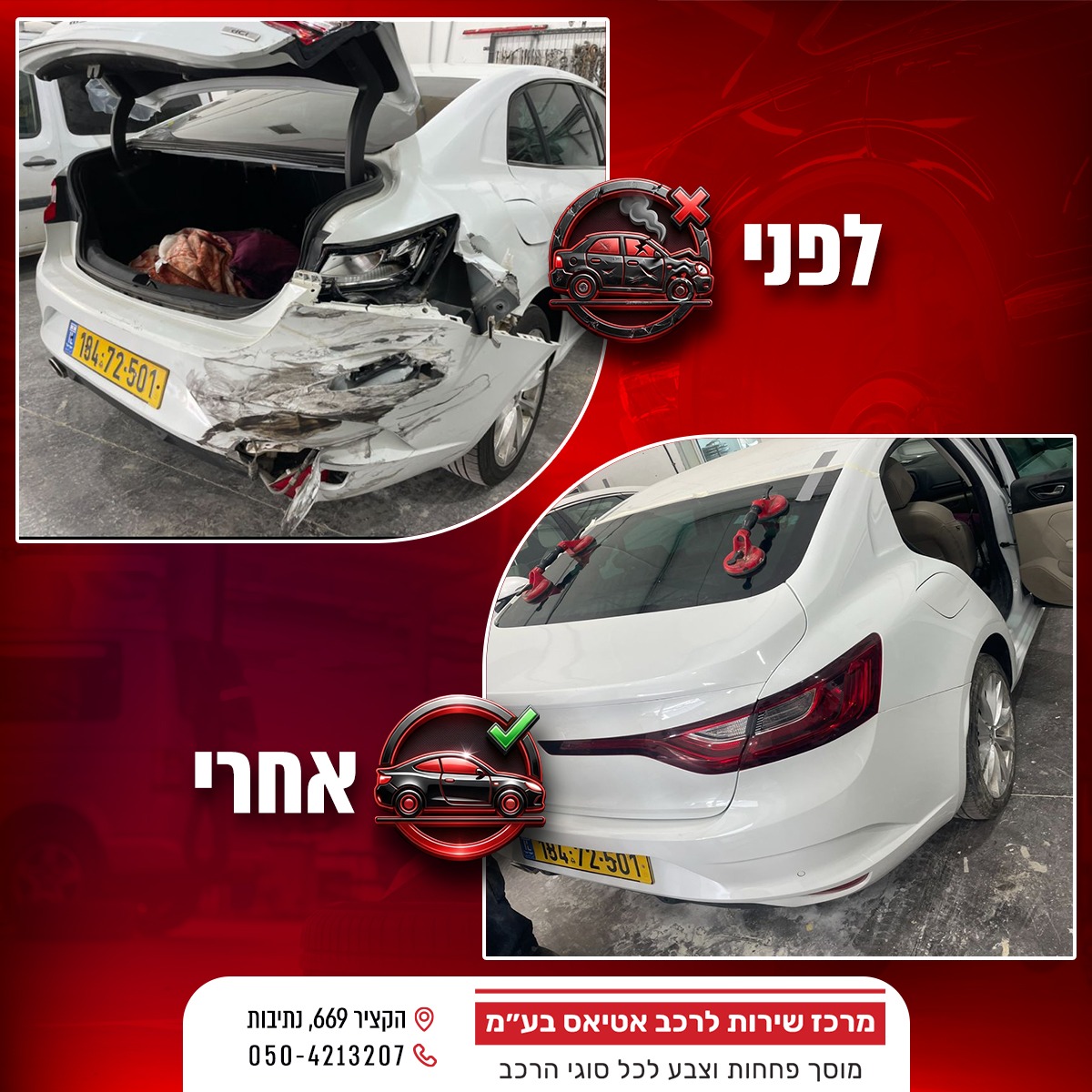 WhatsApp Image 2025-12-08 at 18.09.20 (1)