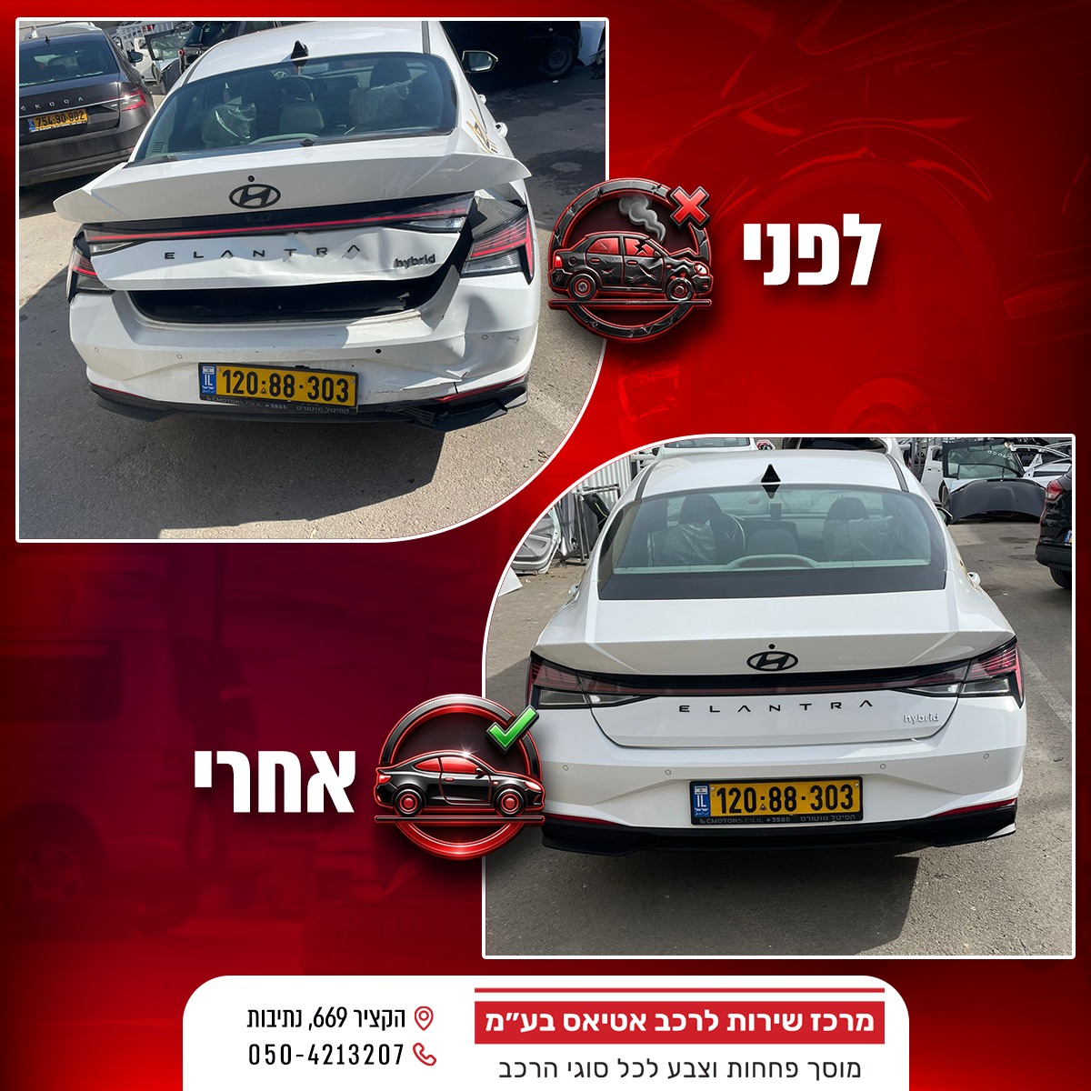 WhatsApp Image 2025-12-08 at 18.09.20 (2)