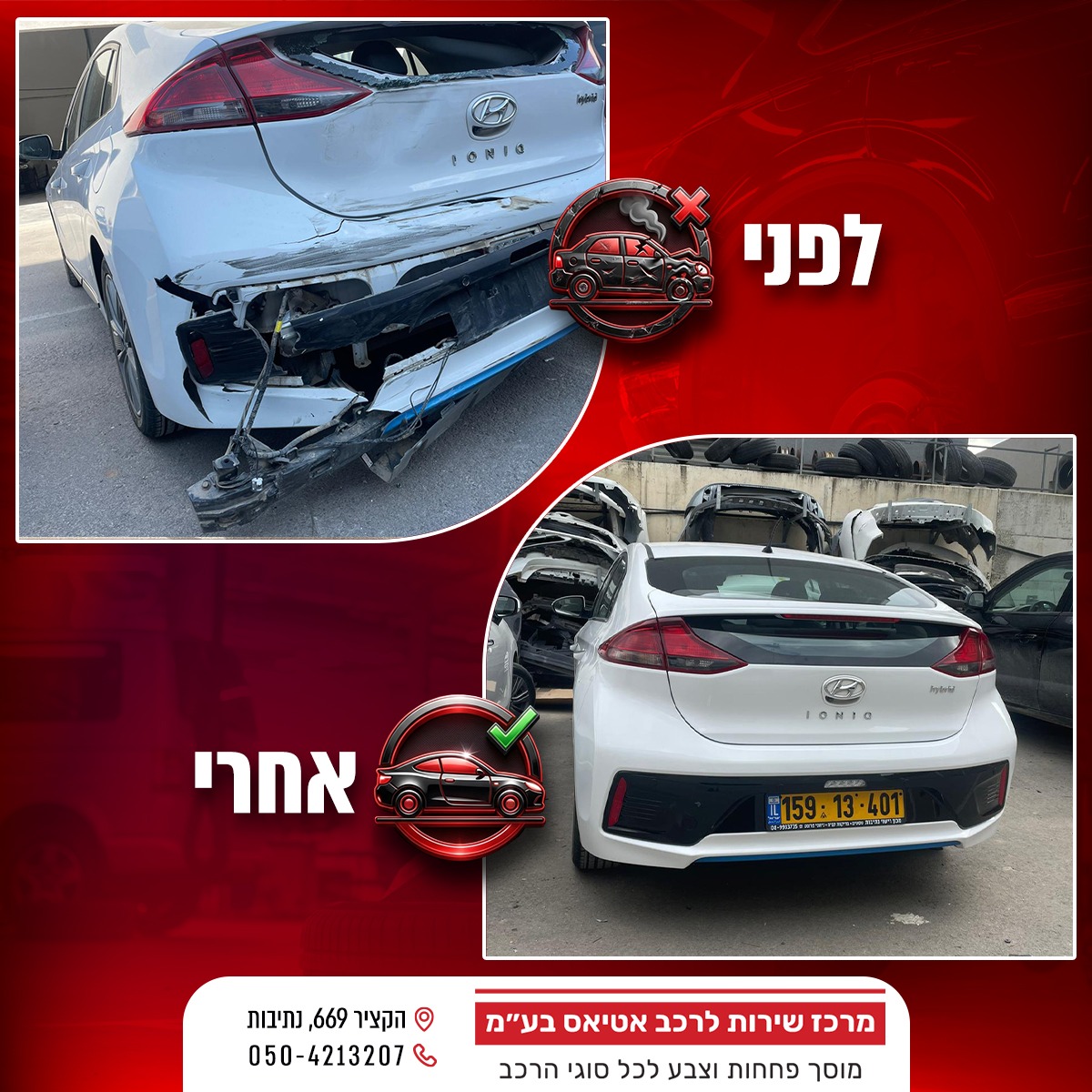 WhatsApp Image 2025-12-08 at 18.09.20 (3)