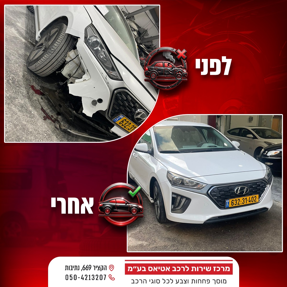 WhatsApp Image 2025-12-08 at 18.09.20