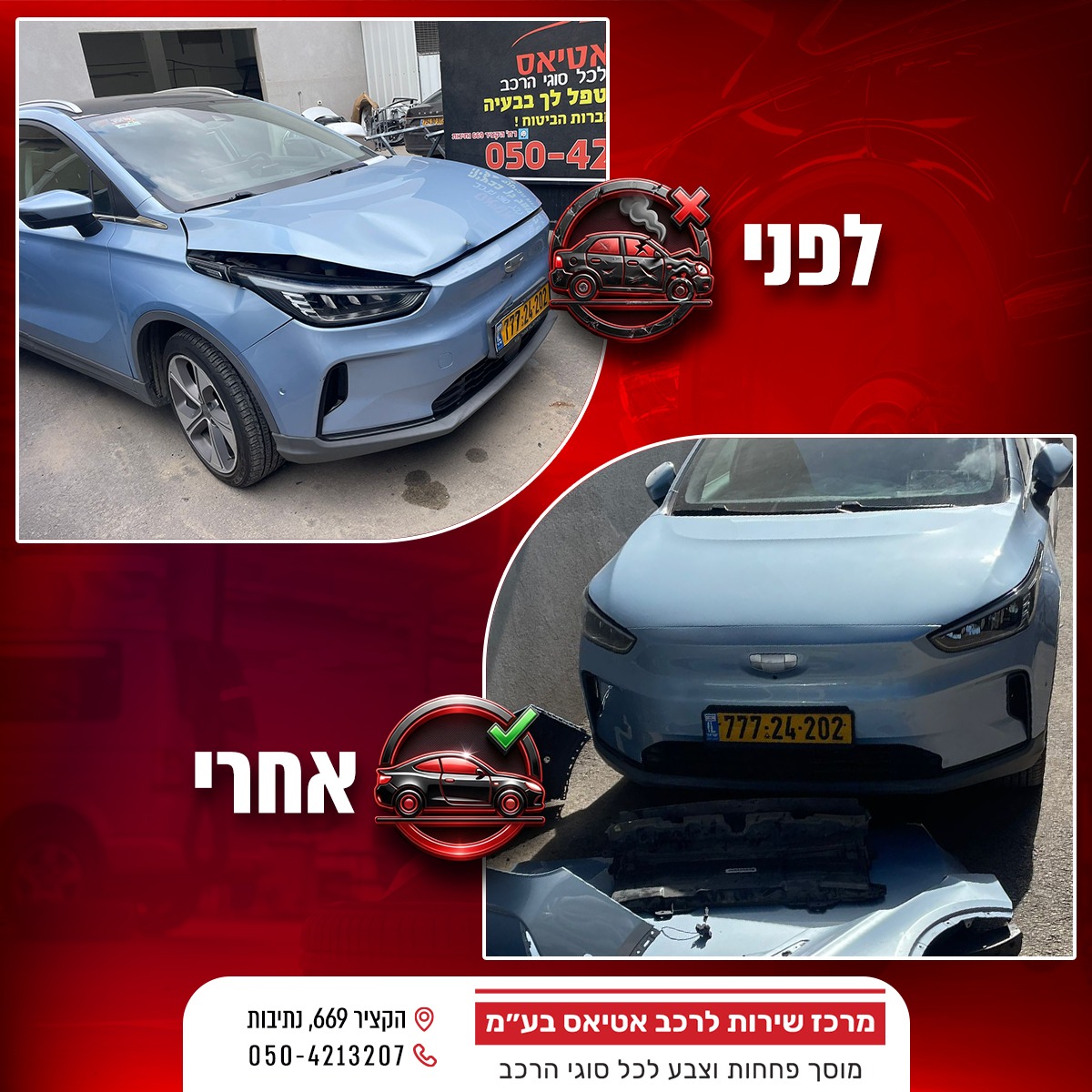 WhatsApp Image 2025-12-08 at 18.09.21 (1)