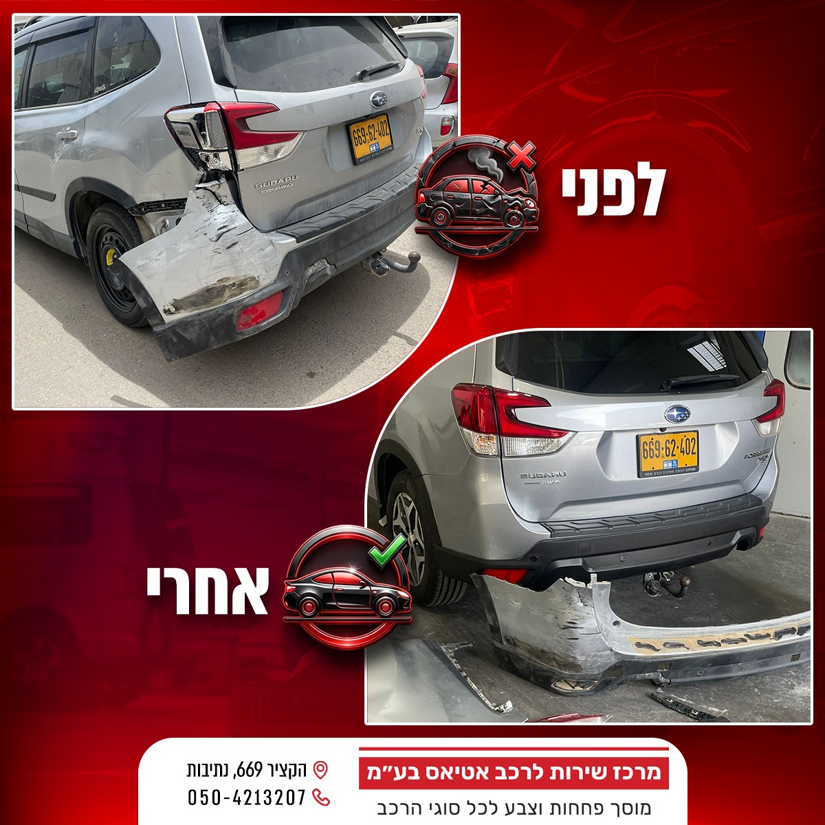 WhatsApp Image 2025-12-08 at 18.09.21